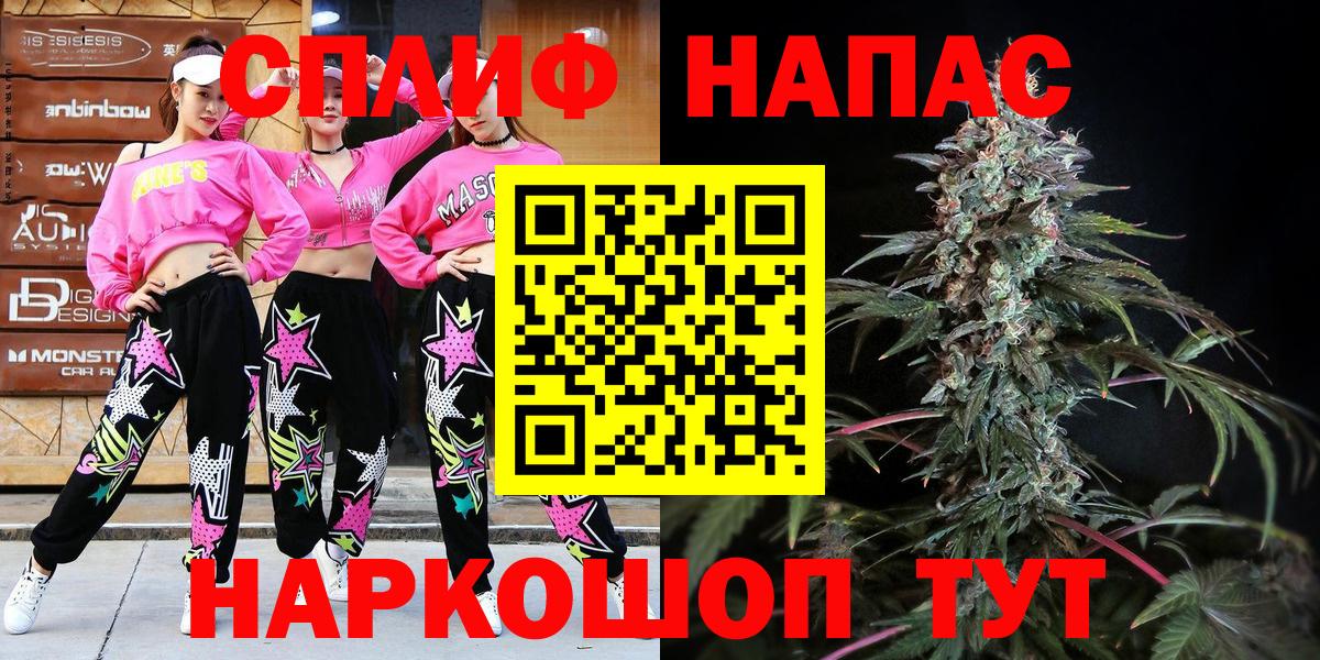 Марихуана ГИДРОПОН  Вход с VPN  Дальнегорск  Бошки Шишки Bruce Banner  Бошки Шишки AK-47  Марихуана Ganja 