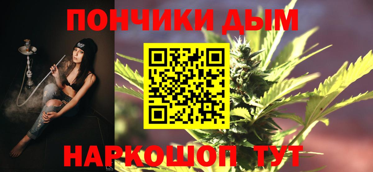 Кокаин  ГАШИШ  Вход с VPN  MDMA  ТГК  МАРИХУАНА  МЕТАМФЕТАМИН  Меф   Дальнегорск  МАРИХУАНА  LSD-25 